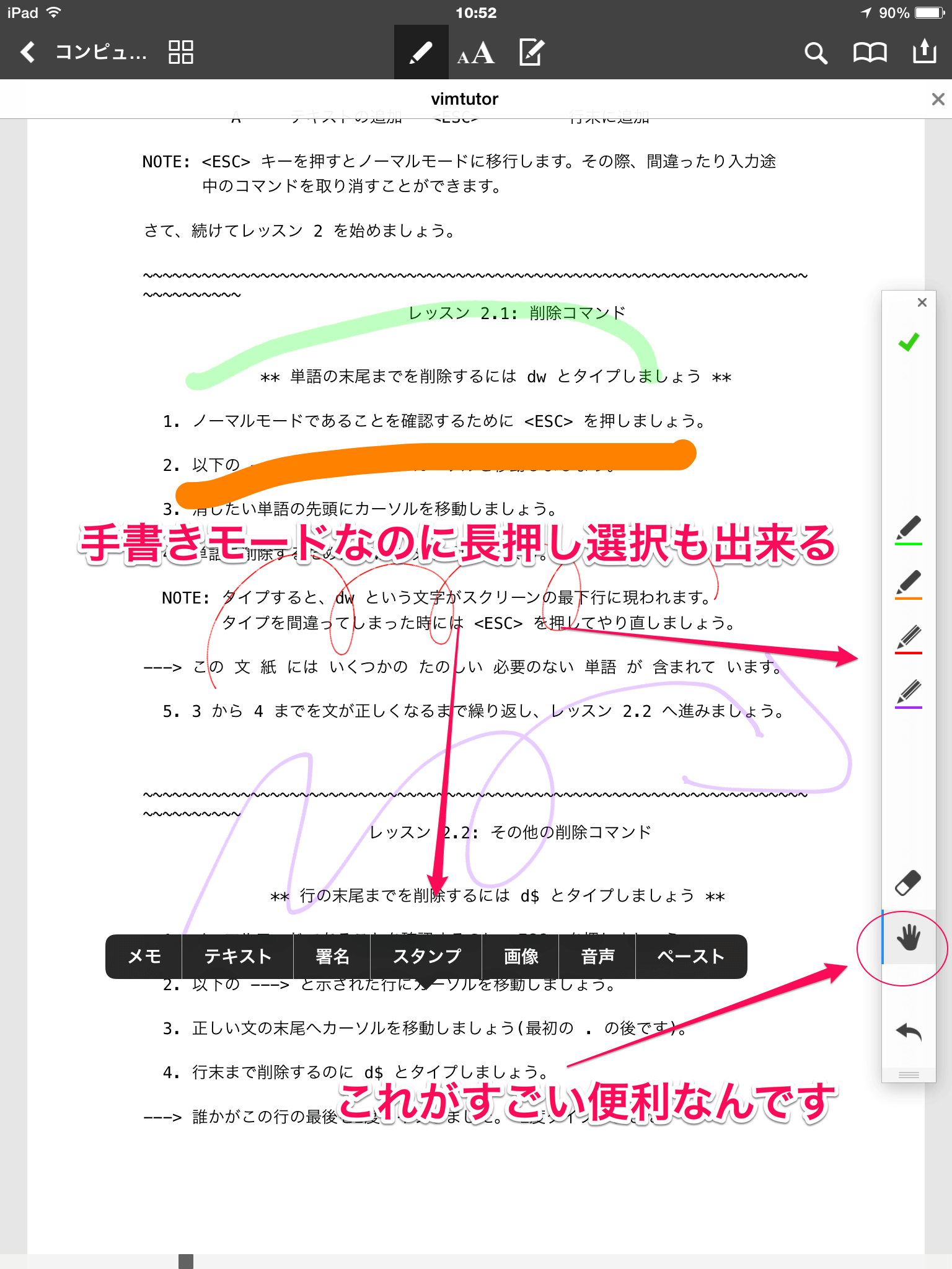 ラブリー Ipad 画像 書き込み 500 トップイラスト Hd