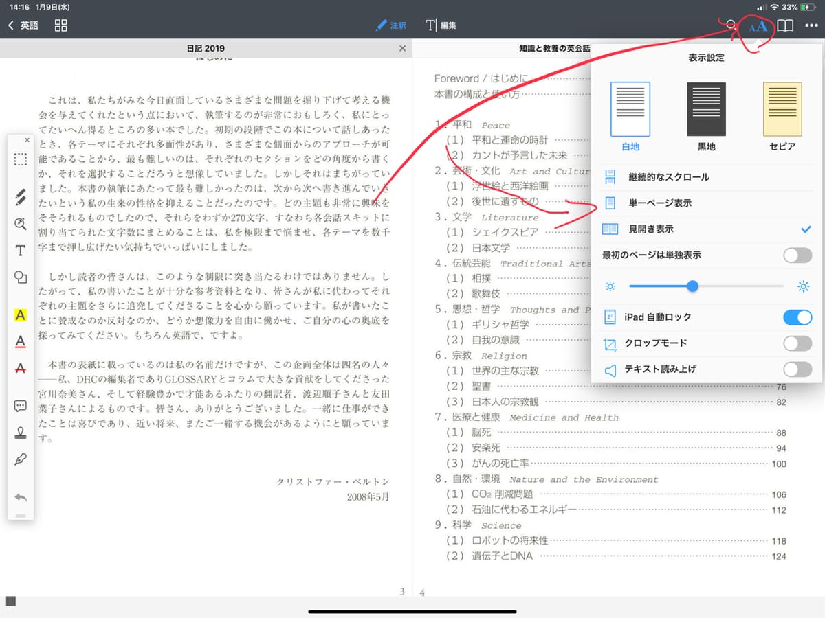 Pdf マーカー 引け ない ノートの追加機能 について Amp Petmd Com