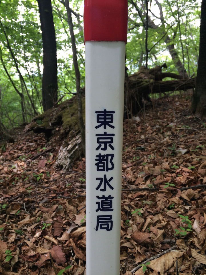 東京都水道局の標識