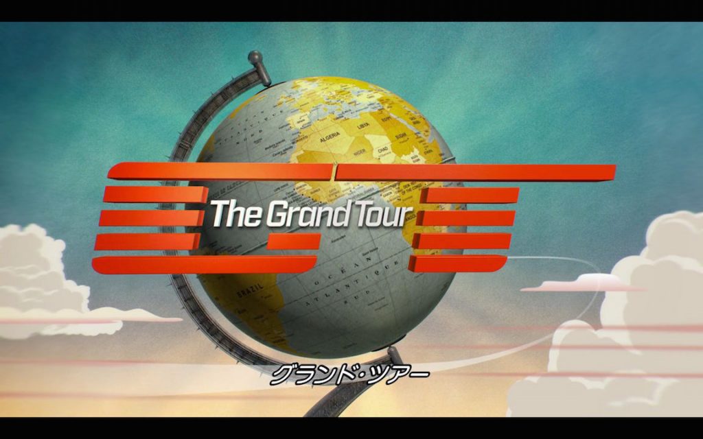 the grand tourのロゴ