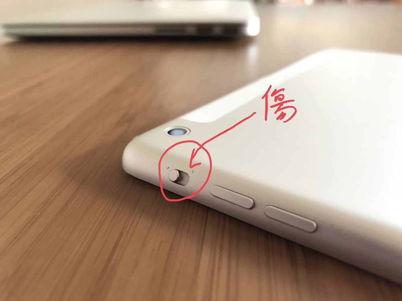 iPad airの側面についた傷を赤い字で図示しています
