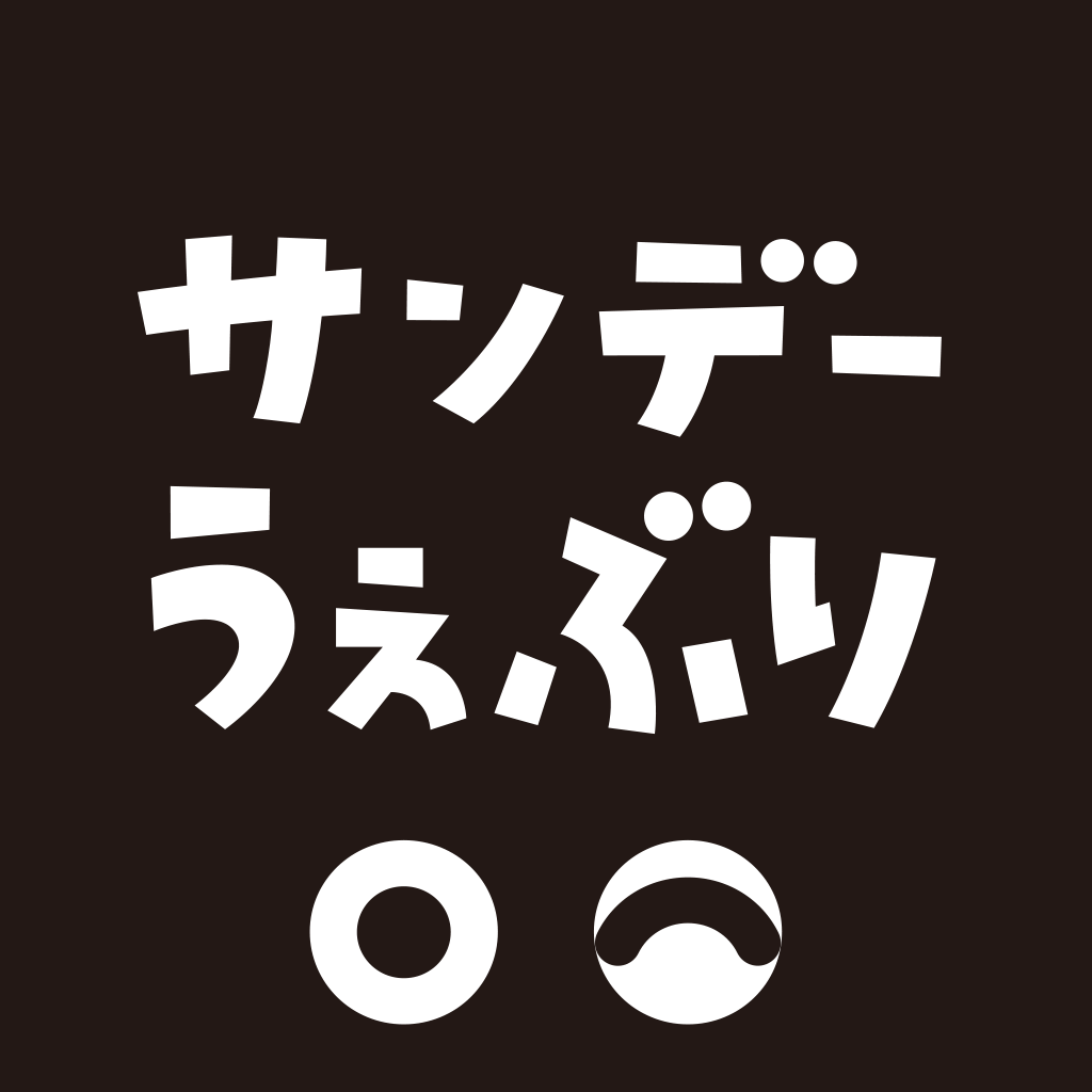 マンガワンは本当に無料 仕組みやお得情報を詳しく解説します