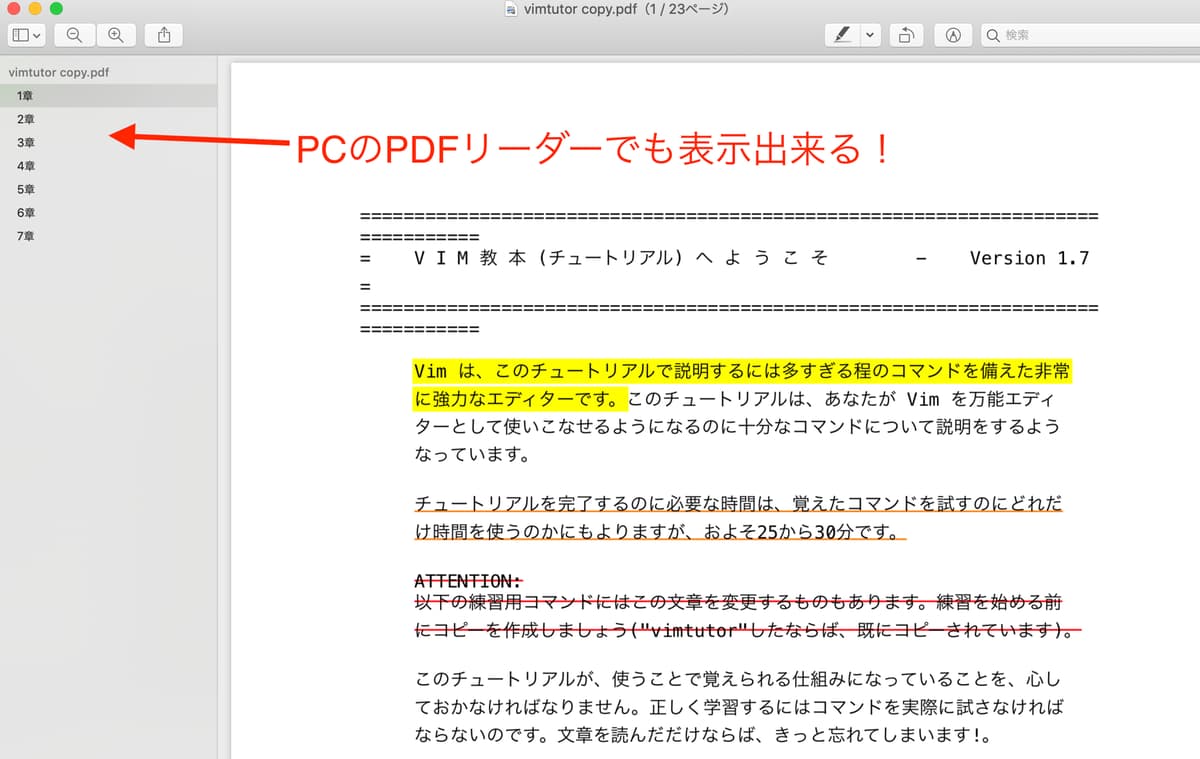 Ipadでpdfに手書き注釈を加えるならpdf Expert 6