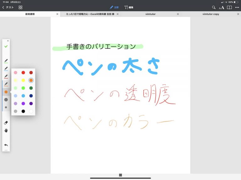 pdf expert create account pdf expert create account